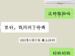 -YC工作室蛋糕定制