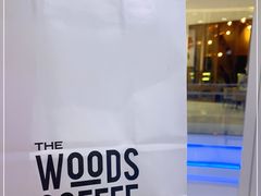 -THE WOODS 简餐 (国贸商城店)