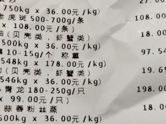 账单-盒马鲜生(悦峰店)