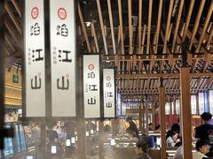 -焰江山海鲜牛排烤肉自助(锦华万达二星店)