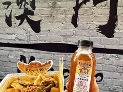 -老day牛杂(官也街总店)