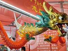 -越秀西湖花市(广州城市广场花卉店)