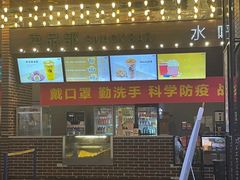 -金棕榈新百世纪影城