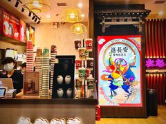 -茶话弄(咖啡·中贸广场店)