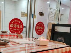-好世界商业广场(北京国际中心店)