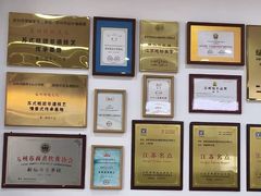 -非遗近水楼糕团(景德路店)