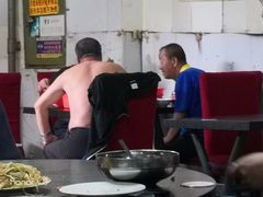 -国营大冷面饭店