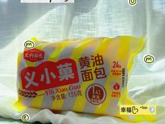 -百年义利(北兴路店)