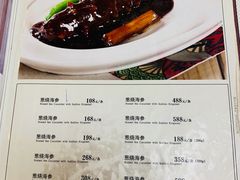 菜单-丰泽园饭店