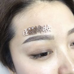 -臣丽纹眉品牌连锁