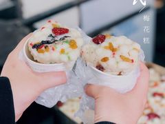 -孙氏梅花糕(马台街)