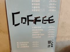 -懒人业余餐厅(琨御府店)