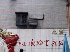-泽田本家·铜锣烧(TX淮海店)