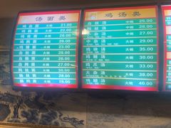 -民间老鸡汤面馆(中山北路店)