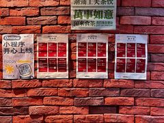 -茶月山·潮汕茶店(天河北店)