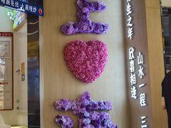 -素满香·全民食养自助(长宁龙之梦店)