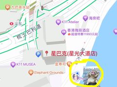 -星光大道