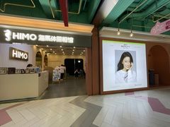 -海马体照相馆(上海宝山万达广场店)
