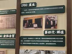 -孙庆海腊牛肉店(大皮院店)