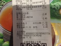 -奥士凯物美(新兴里店)