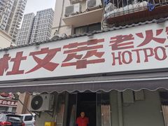 -龙湖重庆时代天街
