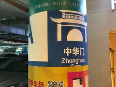 -吾悦广场(南京鼓楼店)