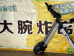 -大腕炸串(河东总店)