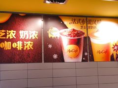 -麦当劳(莆田荔城大道万达店)