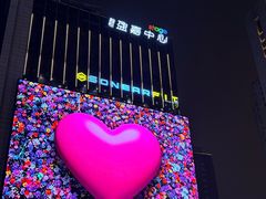 -观音桥步行街