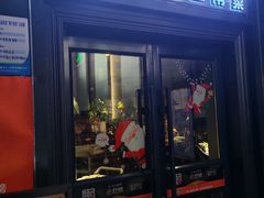 -懒人盐府人家(航天桥店)