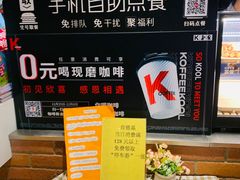 -肯德基(闵庄路店)