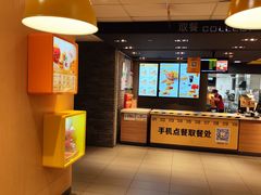 -麦当劳(伟城广场店)