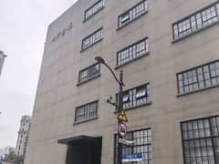 -上海四行仓库抗战纪念馆