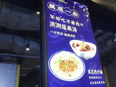 -文叔·湖北名小吃·小龙虾(黄贝岭地铁站店)