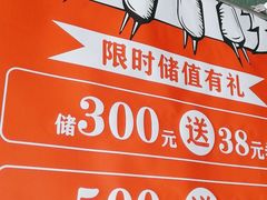 -管氏翅吧(广渠门店)
