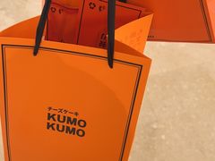 -KUMO KUMO甜品·冰淇淋(深圳壹方城店)