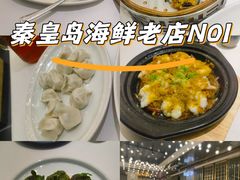 -赶海部落海鲜城(海阳路店)