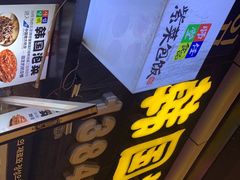 -师任堂韩式食品(总店)