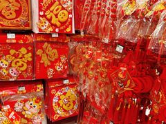 -北京华联购物中心(天通苑店)