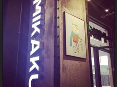 iphone_upload_pic-MIKAKU(万达广场上海宝山店)