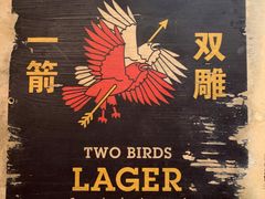 -Arrow Factory Brewing箭厂啤酒