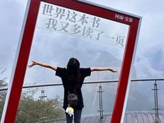 -河南宝泉旅游区
