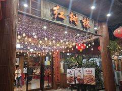 -崖口红树林海鲜餐厅