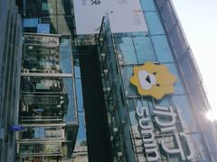 -苏宁易购(Suning Pro北京立水桥店)