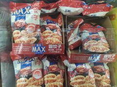 -盒马X会员店(上海森兰商都店)