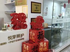 -悦芽照护月嫂+育儿嫂(杭州店)
