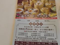 -万山楼海鲜酒家·二十三年老字号