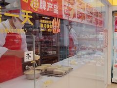 -味多美蛋糕(杨闸环岛店)