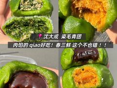 -逸道(益丰·外滩源店)
