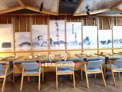 大堂-全牛匠·乐山跷脚牛肉(新中关店)